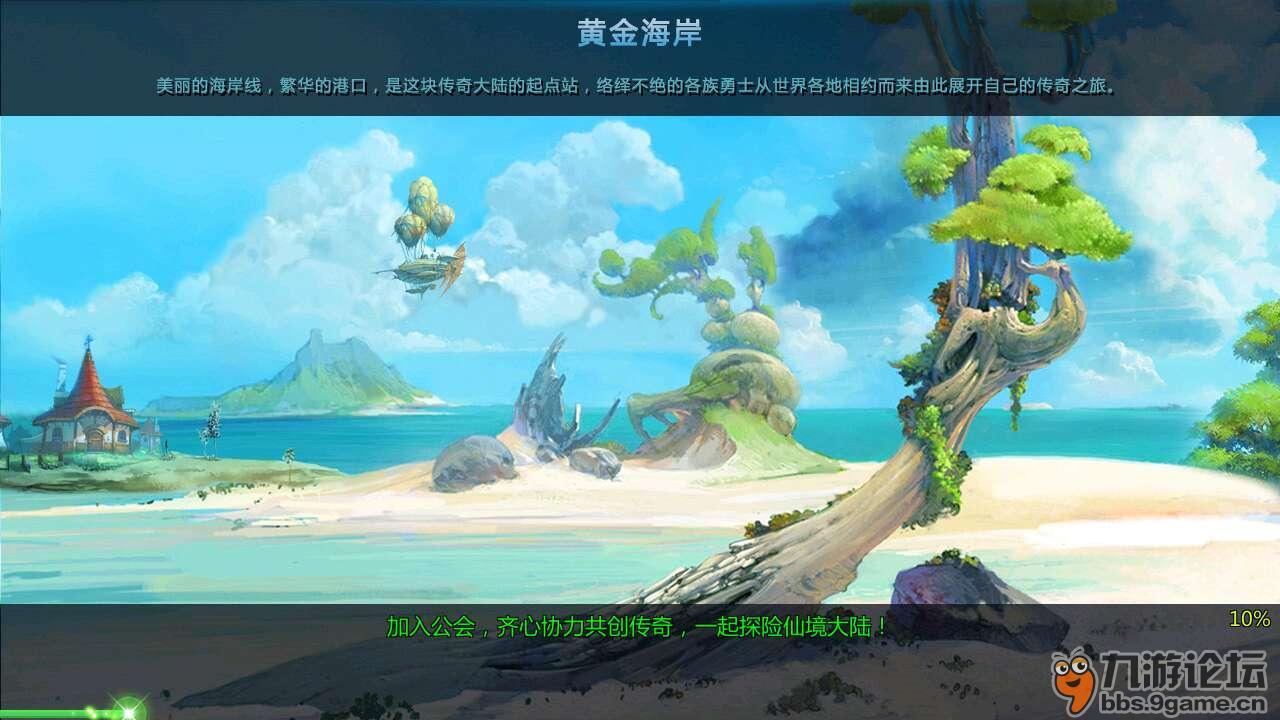 生化危机6