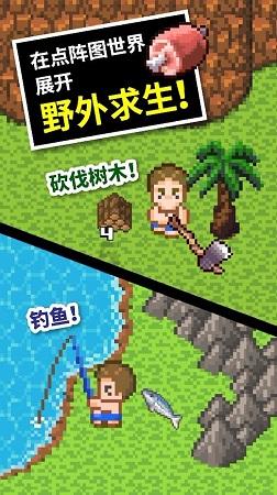 救援木偶女孩