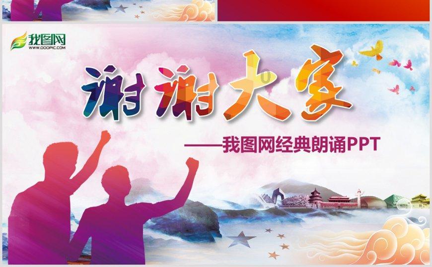 火柴人生存挑战2