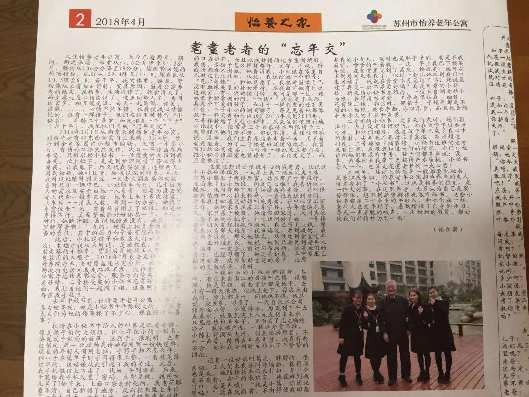 伯斯森林逃生